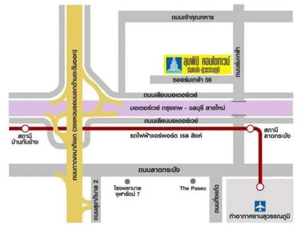 ให้เช่าคอนโดลุมพินี คอนโดทาวน์ ร่มเกล้า-สุวรรณภูมิ ตึก A2 ชั้น 5 ทิศใต้ขนาด 215 ตรม