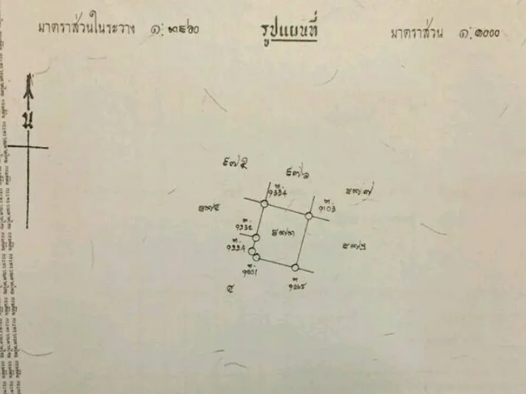 ขายบ้าน 2 ชั้น พร้อมที่ดิน เนื้อที่ 66 ตรว จนนทบุรี