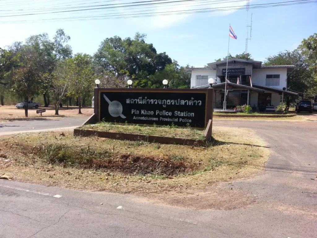 ขายที่ดินถมแล้ว ติดถนน ใกล้โรงเรียนและสถานีตำรวจ อเมือง จอำนาจเจริญ