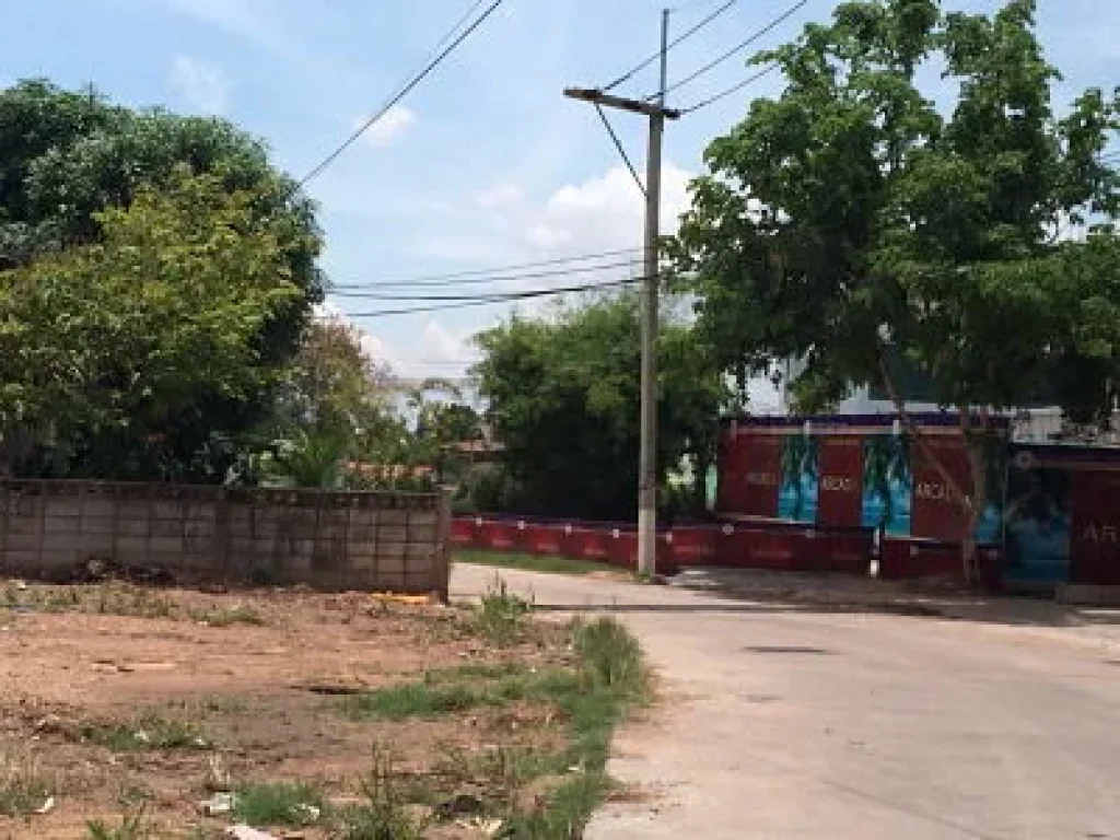 SALE SMALLER LAND 904 SQM AT PATTAYA ขายที่ดินเปล่า 226 ตรว พัทยา