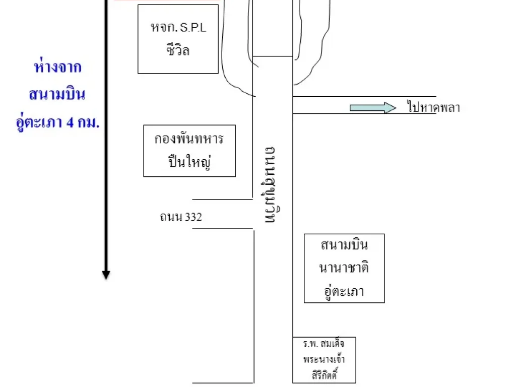 ขายที่ดิน 6 ไร่กว่า ติดสุขุมวิท ใกล้สนามบินอู่ตะเภา