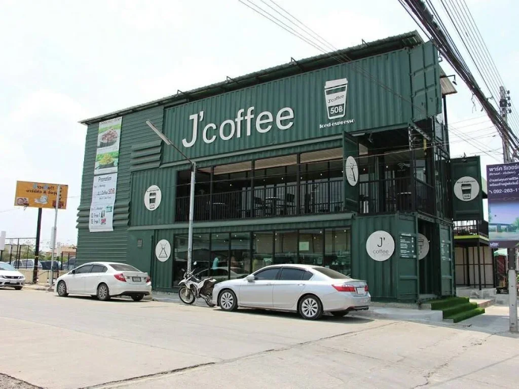 เซ้งร้านกาแฟ J coffee สาขาตลาดพูนทรัพย์ มีลูกค้าประจำเริ่มกิจการได้ทันที