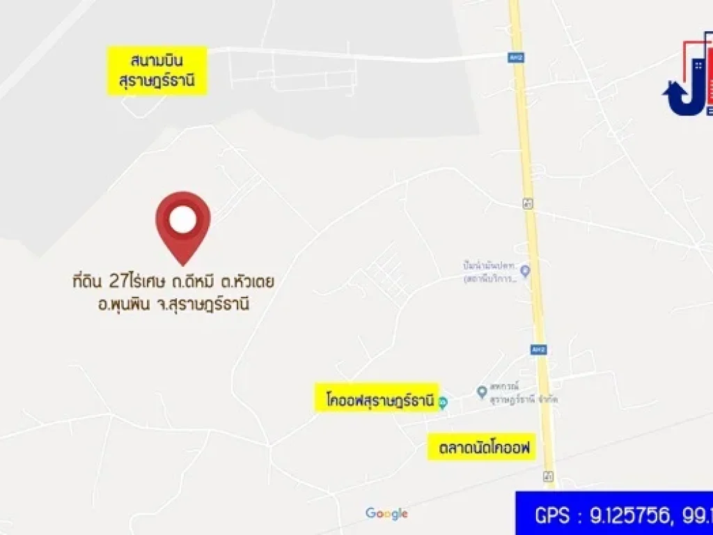 ขาย ที่ดินเปล่า หน้ากว้าง 148 เมตร หน้าติดคลอง 27 ไร่เศษ ตหัวเตย อพุนพิน สุราษฎร์ธานี ใกล้สนามบินสุราษฎร์ธานี 5 นาที