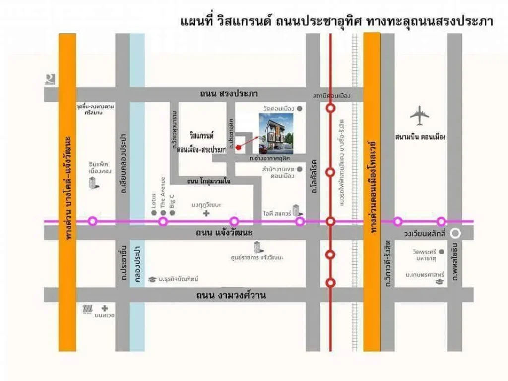 ขายทาวน์โฮม 3 ชั้น สรงประภา บ้านใหม่สร้างเอง 369ล้าน