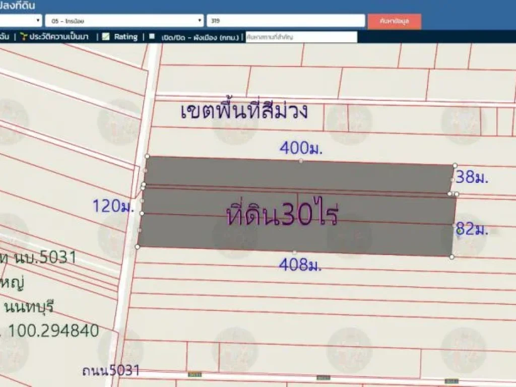 ที่ดิน30ไร่ พื้นที่สีม่วง หน้ากว้าง120ม ติดถนนทางหลวงชนบท นบ5031ตไทรใหญ่ อไทรน้อย จนนทบุรี