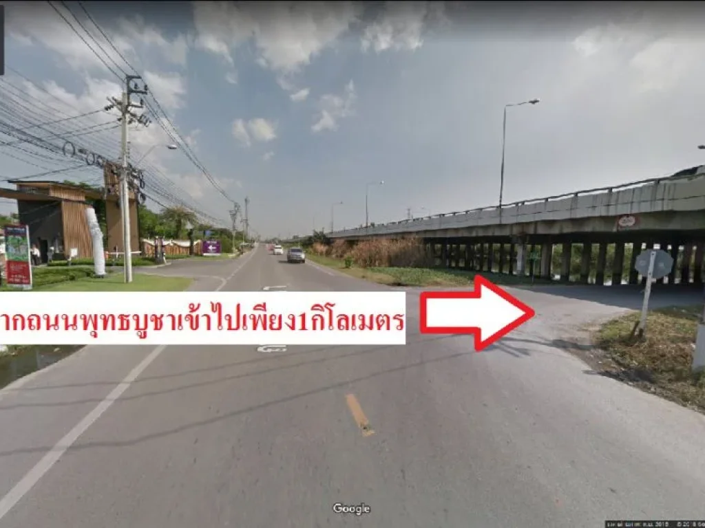 ขายที่ดิน354ตรวซอยประชาอุทิศ76 เขตทุ่งครุ กรุงเทพฯ ที่ดินติดถนน2ด้าน รวมหน้ากว้างติดถนนมากถึง88เมตร ทำเลดีห่างจากถนนพุทธบูชาเส้นเลียบทางด่วนกาญจนาภ