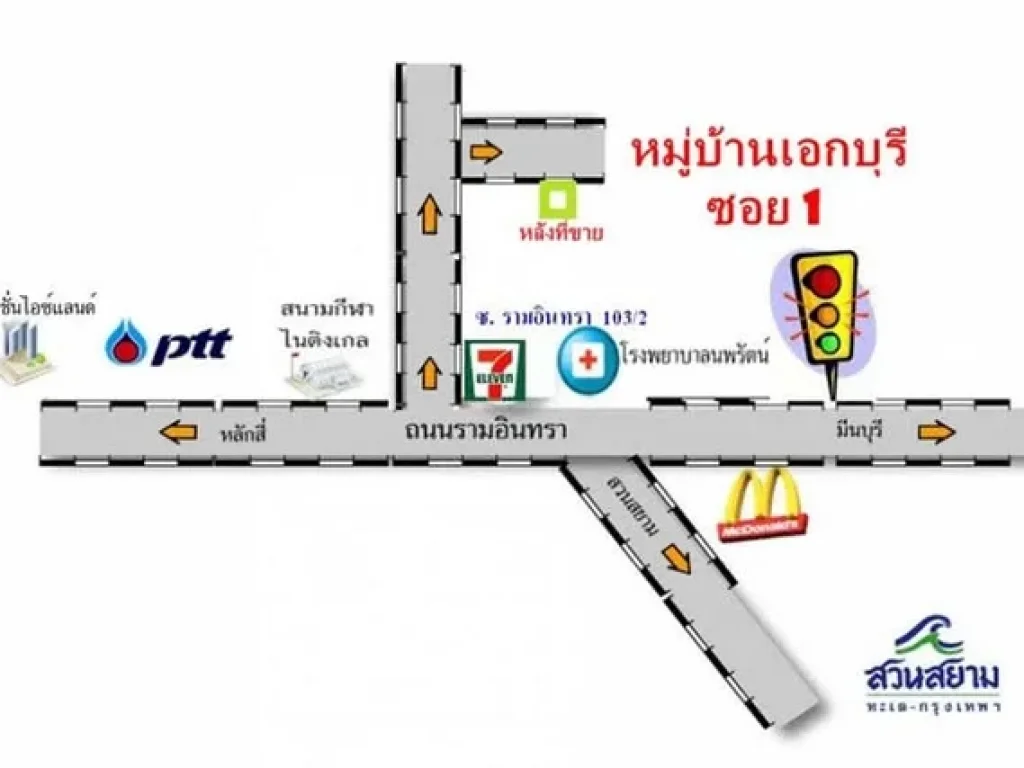 ขายบ้านแฝด 3 ชั้น 67 ตรวา มเอกบุรี ซอยรามอินทรา1032 โครงการติดถนนใหญ่