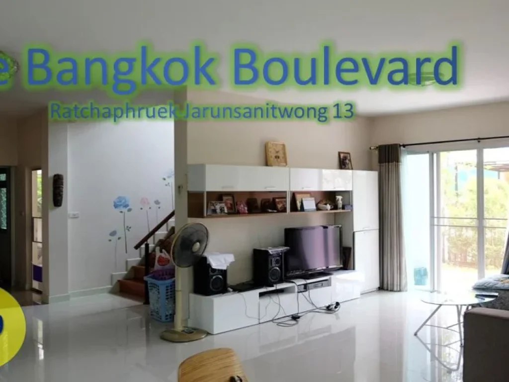 ไลฟ์ บางกอก บลูเลอร์วาร์ด ราชพฤกษ์-จรัญ Life Bangkok Boulevard Ratchaphruek-Jarunsanitwong 13ถูกที่สุดในโครงการ