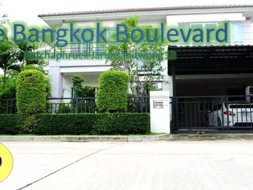 ไลฟ์ บางกอก บลูเลอร์วาร์ด ราชพฤกษ์-จรัญ Life Bangkok Boulevard Ratchaphruek-Jarunsanitwong 13ถูกที่สุดในโครงการ