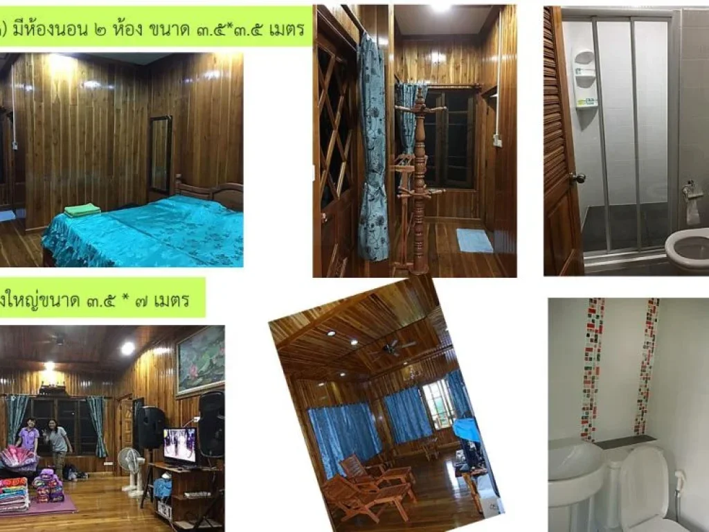 บ้านอยู่อาศัยหรือบ้านพักตากอากาศบนภูเขาส่วนตัว