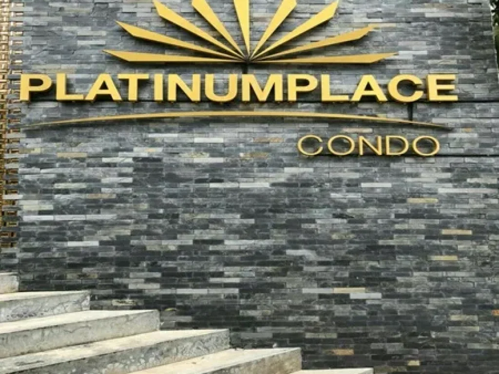 ให้เช่าขาย Platinumplace condo 4155 ตรม 1 ห้องนอน 1 ห้องน้ำ อปลวกแดง จระยอง