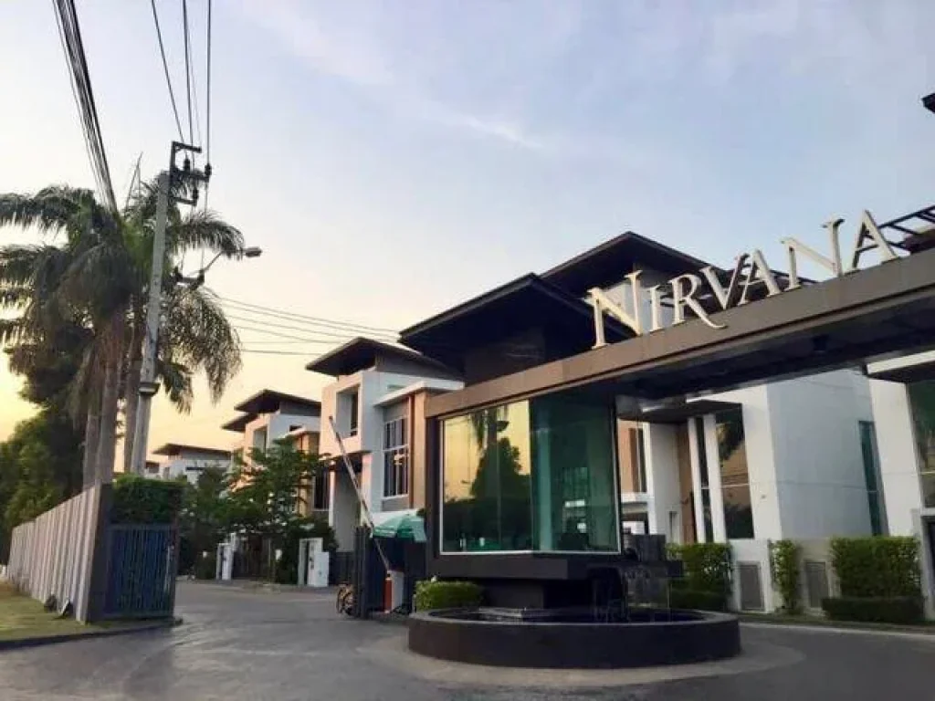 Jan127 ขายบ้านเดี่ยว Nirvana beyond rama 9 40 ตารางวา พร้อมเฟอร์ราคาถูก