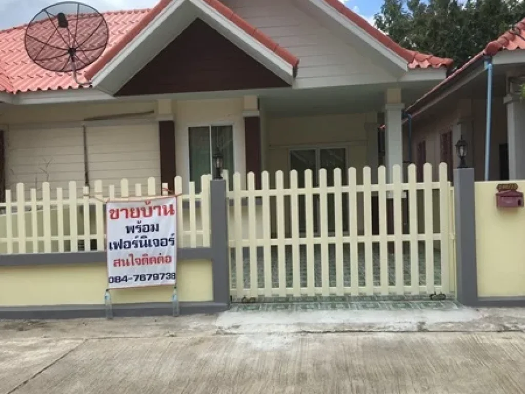 ขายบ้านแฝด โครงการบ้านคลองสาร อเมืองจเพชรบูรณ์ 2ห้องนอน 2ห้องน้ำ ใกล้สถานที่ราชการหลายที่ แถมเฟอร์ครบ