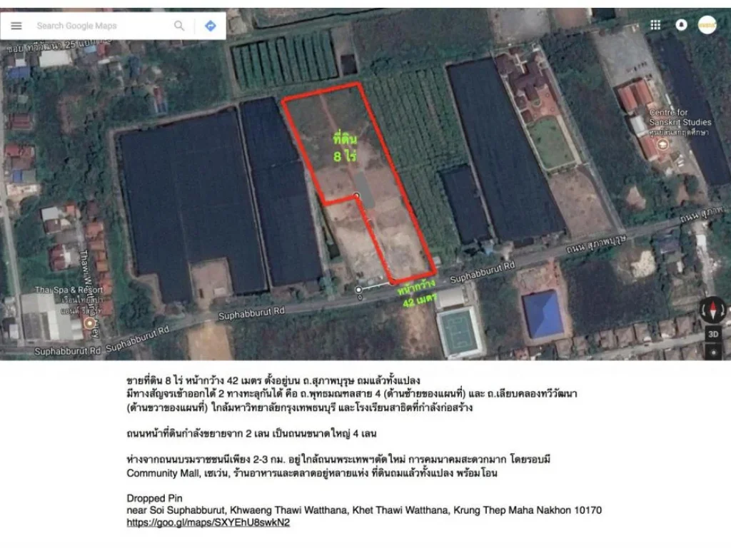 ขายที่ดินถสุภาพบุรุษ เขตทวีวัฒนา PPH-N623