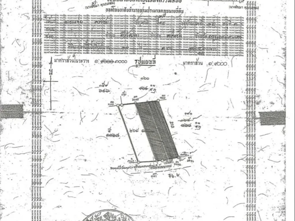 ขายที่ดินถสุภาพบุรุษ เขตทวีวัฒนา PPH-N623