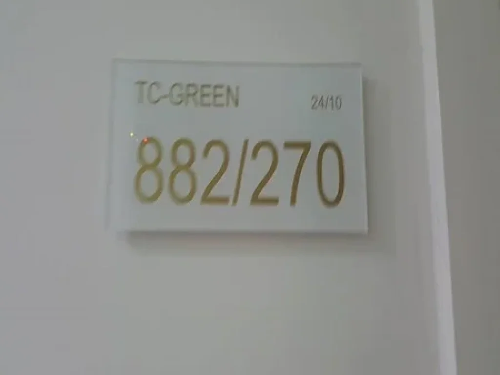 ขายคอนโด TC Green พระราม9 ตึกC ชั้น24 ห้องมุม 39ตรม 1ห้องนอน 1ห้องน้ำ