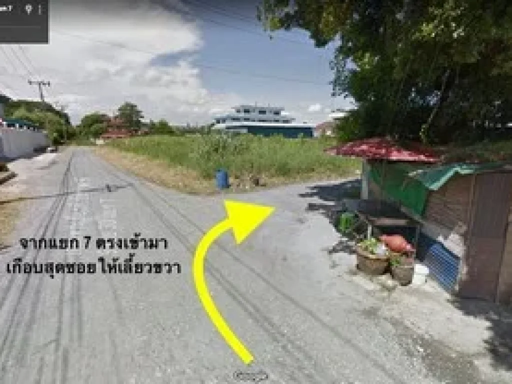 ขาย ที่ดิน เฉลิมพระเกียรติ 30 แยก 7 ประเวศ สวนหลวง ร 9 ศรีนครินทร์ เนื้อที่ 201ตรว แขวงดอกไม้