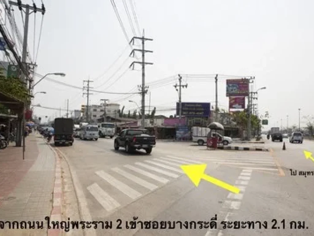 ขาย ที่ดิน บางขุนเทียน บางกระดี่ 16 แสมดำ พระราม 2 ใกล้วงแหวนรอบนอก กาญจนาภิเษก เหมาะทำโกดัง คลังสินค้า