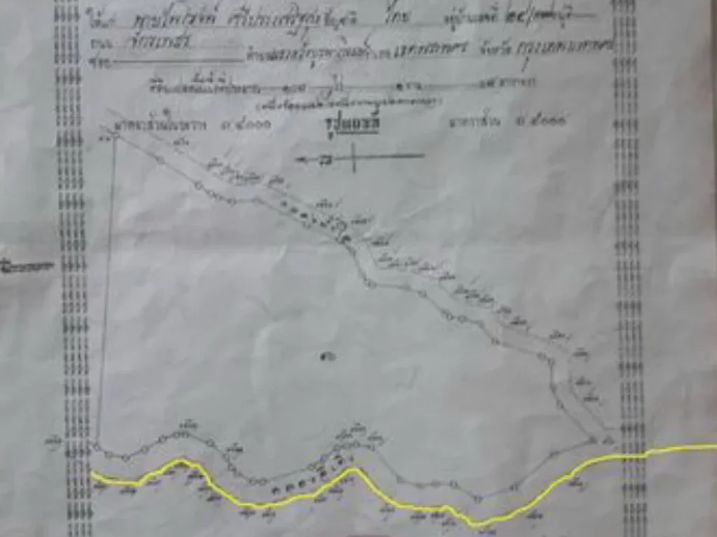 ขายที่โฉนดแปลงใหญ่ บรรยากาศดีมาก ล้อมรอบด้วยคลองธรรมชาติ