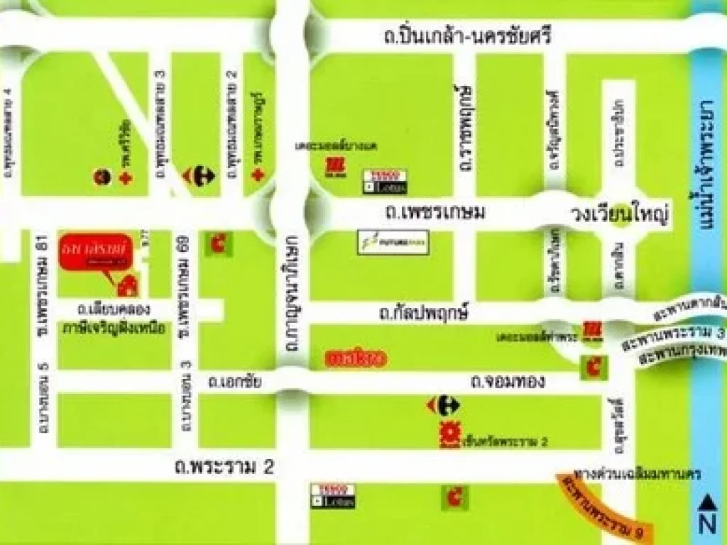 ขาย ทาว์นโฮมบ้านธนาภิรมย์ เพชรเกษม69 บ้านสวย ราคาพิเศษ 21 ล้านบาท