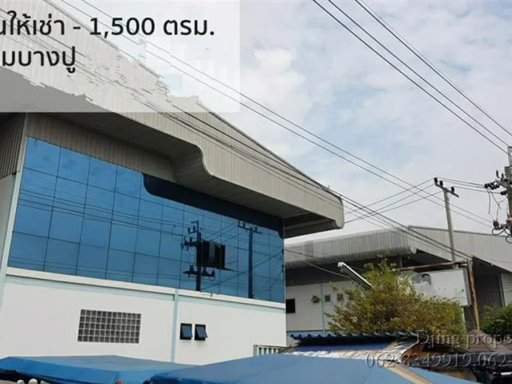 P230 โรงงานให้เช่า พร้อมรง4 ขนาด 1500 ตรม ใกล้นิคมบางปู