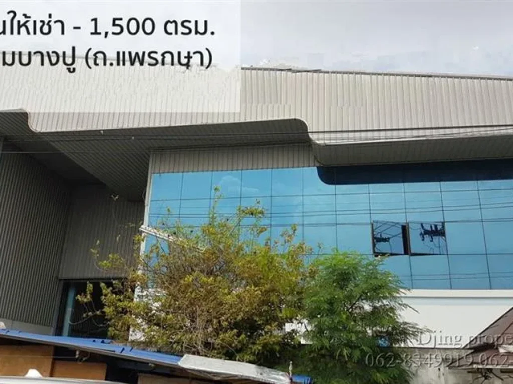 P230 โรงงานให้เช่า พร้อมรง4 ขนาด 1500 ตรม ใกล้นิคมบางปู