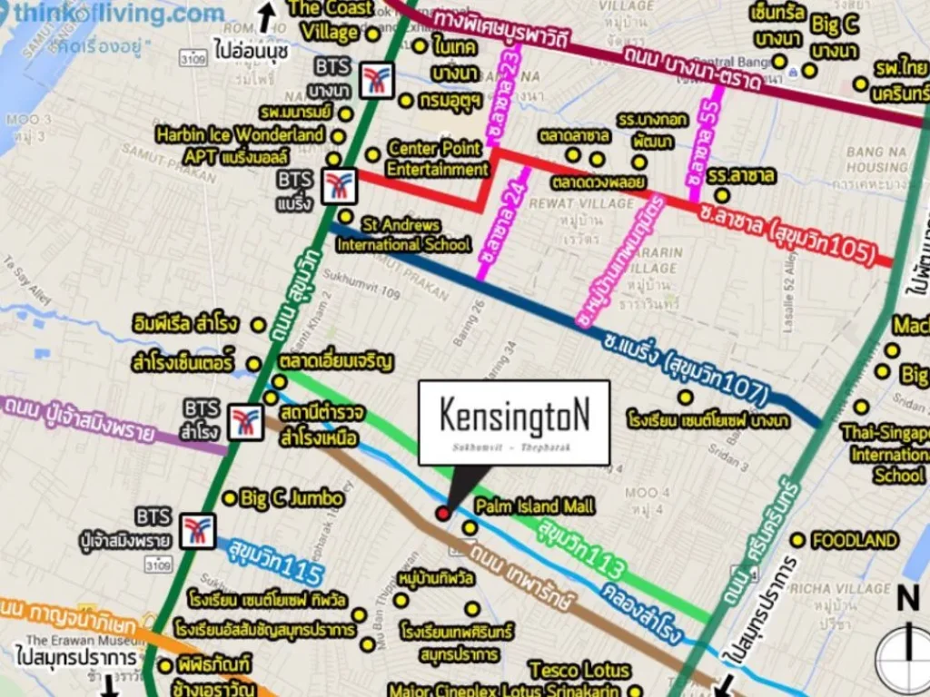 ขายคอนโด 1 ห้องนอน ใน สำโรงเหนือ เมืองสมุทรปราการ