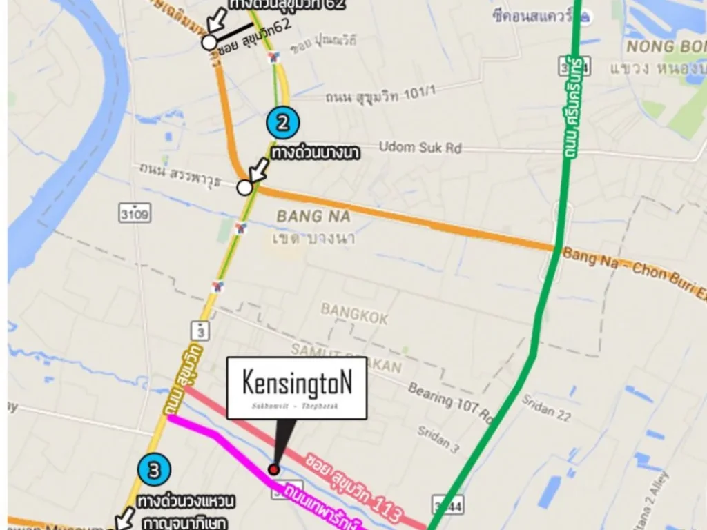 ขายคอนโด 1 ห้องนอน ใน สำโรงเหนือ เมืองสมุทรปราการ