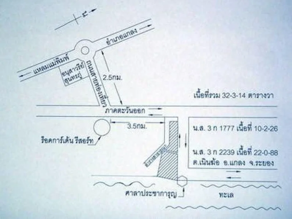 ขายที่ดินเนื้อที่ 33 ไร่ 3งาน ติดทะเล อำเภอแกลง จังหวัดระยอง ใกล้โครงการ ร็อคการ์เด้น ราคาขาย105ล้านบาท