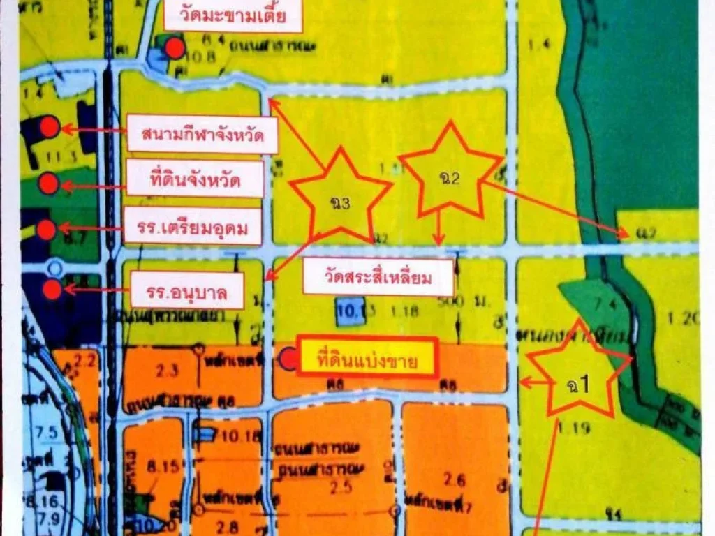 ขายที่ดินมีโฉนด 13-1-68 ไร่ หน้าหมู่บ้านวิชุดา 2