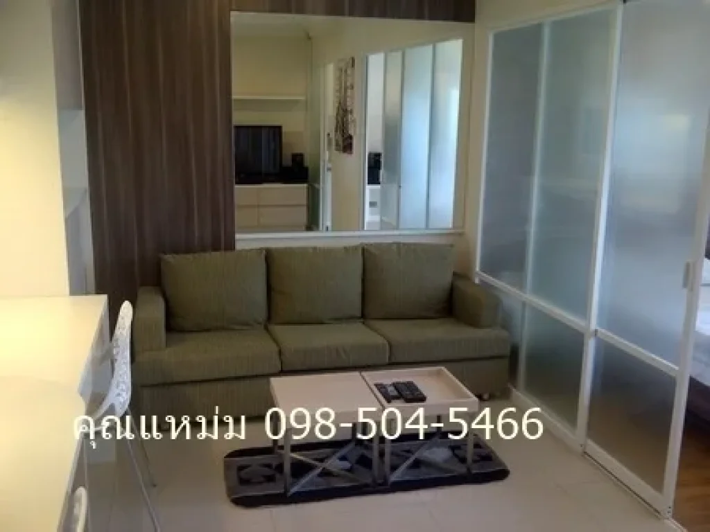 ขาย Lumpini Place Rama 9- Ratchada Phase 1 Tower B