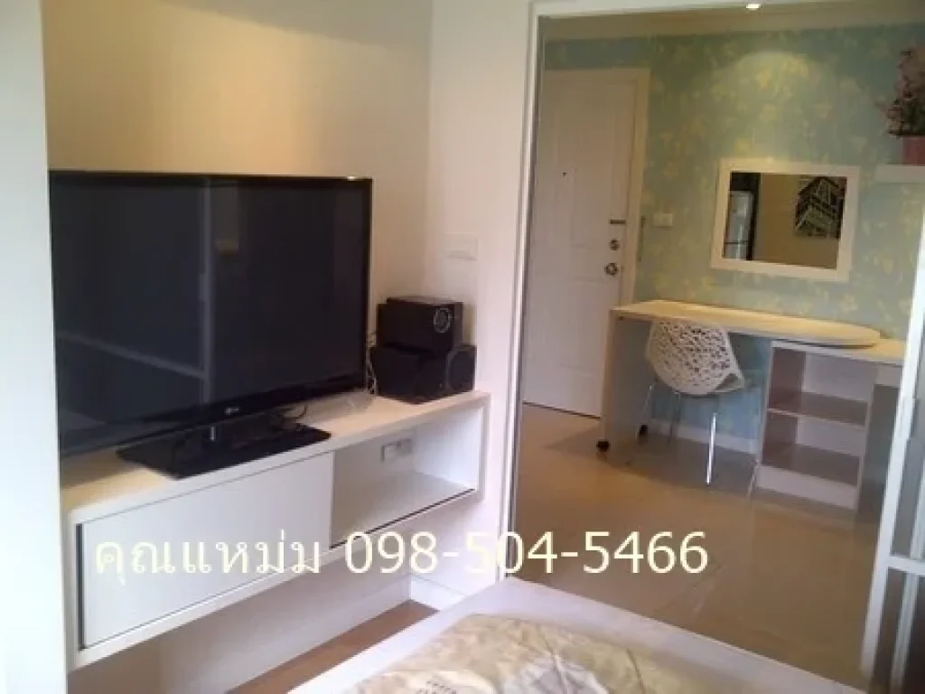 ขาย Lumpini Place Rama 9- Ratchada Phase 1 Tower B