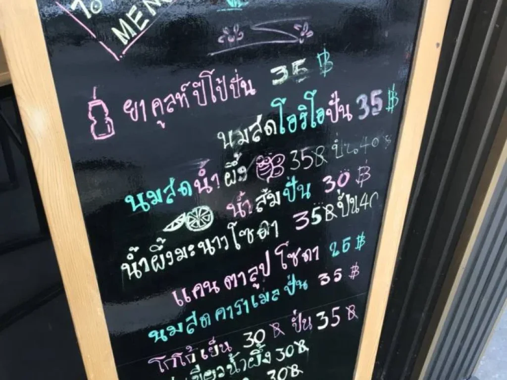 เซ้งร้าน ขนาด 40 ตรม มีห้องครัวกับห้องเก็บของ ราคา 165000 บาท