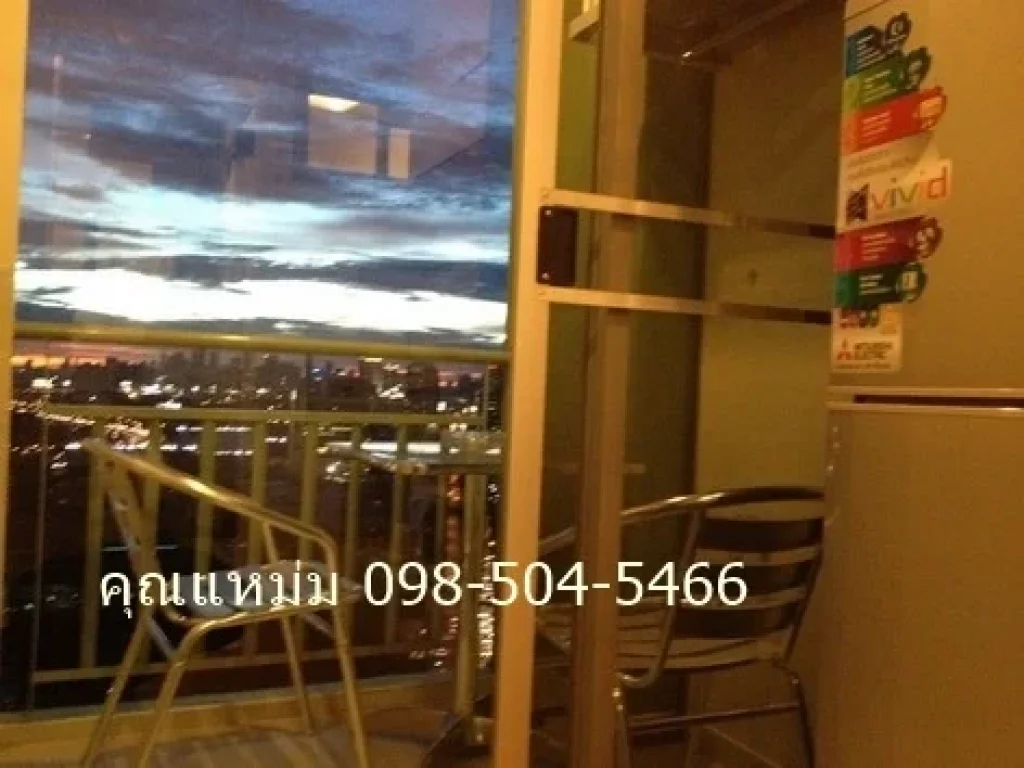 ขาย Lumpini Place RAMA 4 - Kluaynamthai LPN