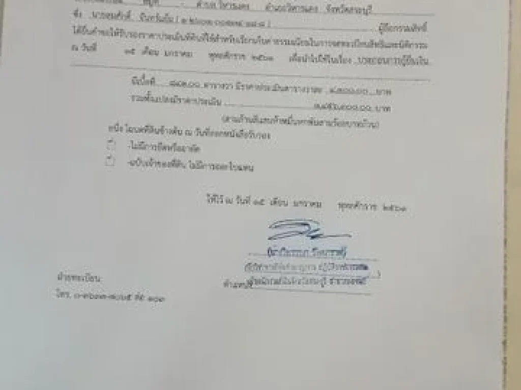 ขายที่ดิน 2 ไร่ 43 ตรวหรือ 843 ตรว สวย มีโฉนดทำเลเยี่ยม ใกล้ตัวเมือง วิหารแดง สระบุรี