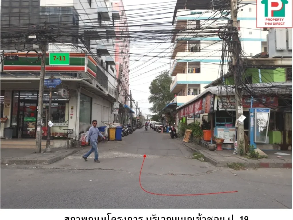 ขายที่ดินพร้อมบ้าน เนื้อที่ 1 ไร่ ในเคหะบางพลี ซ ฝ17 และ ฝ 19 ใกล้โรงเรียนบดินเดชา สิงหเสนีย์