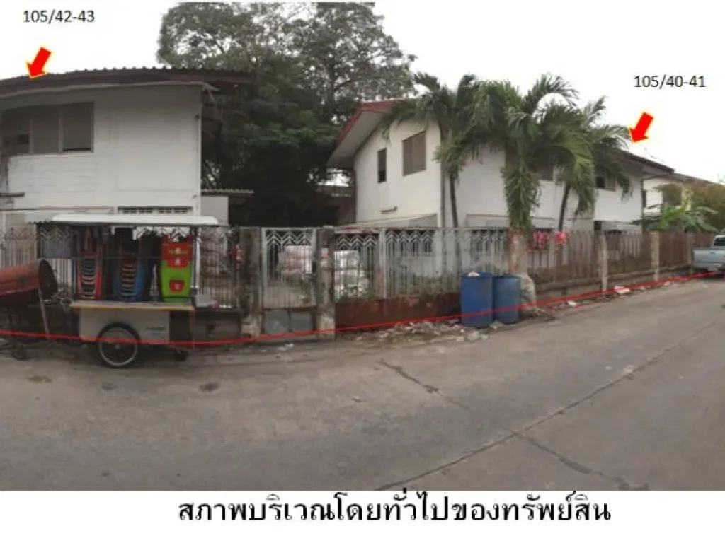 ขายที่ดินพร้อมบ้าน เนื้อที่ 1 ไร่ ในเคหะบางพลี ซ ฝ17 และ ฝ 19 ใกล้โรงเรียนบดินเดชา สิงหเสนีย์