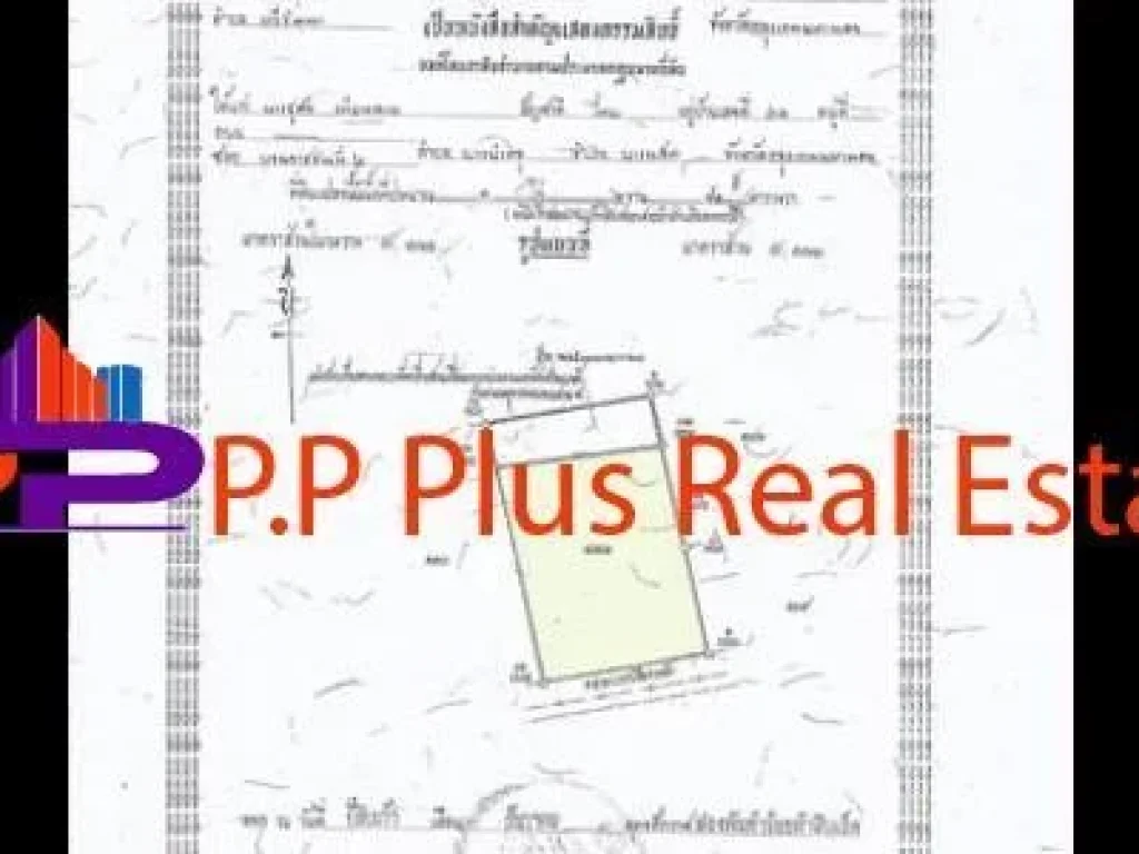 ถูกที่สุด ที่ดินติดถ พระเทพ PPH-N 038