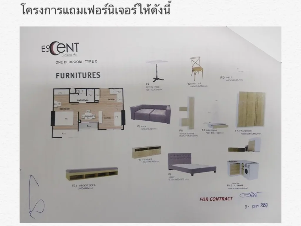 ขายดาวน์คอนโด ESCENT อเมือง จเชียงใหม่