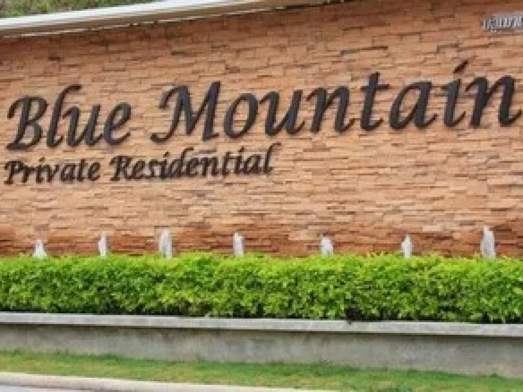 ให้เเช่าคอนโดBlue Mountain Hua Hin ขนาดห้อง 70ตรม ชั้น6 หัวหิน โครงการบลูเมาท์เทน 0816178541คุณออ