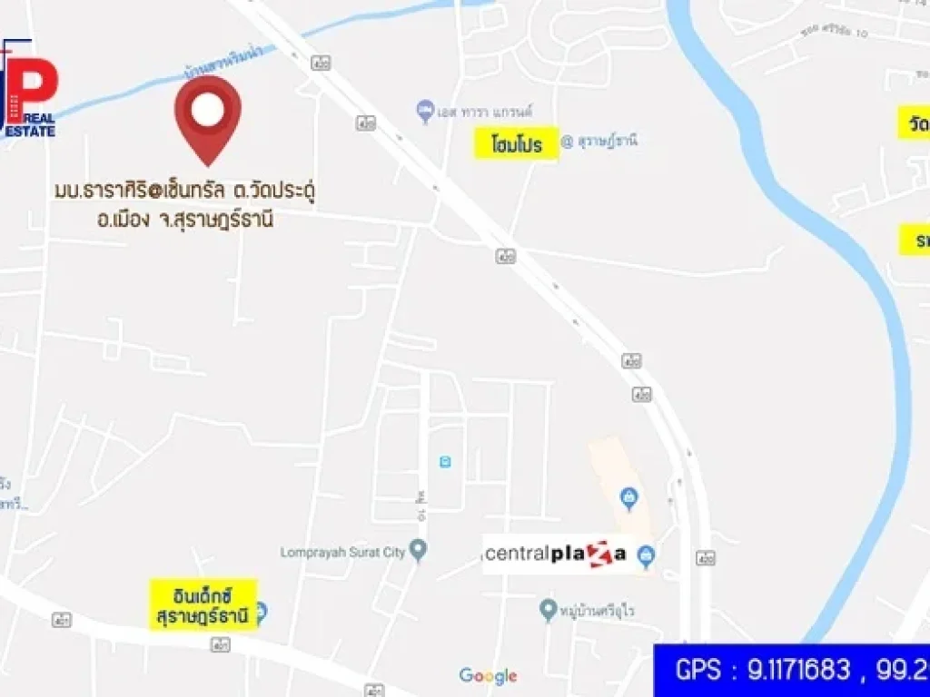 ขาย บ้านเดี่ยว หลังมุม 2ชั้น 519 วา 3 นอน 2 น้ำ มบธาราศิริเซ็นทรัล ตวัดประดู่ เดินทางสะดวก ใกล้รพกรุงเทพสุราษฎร์ธานี 5 นาที