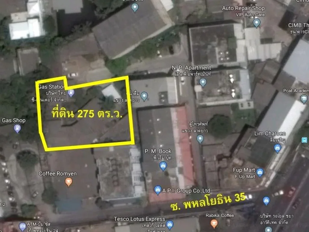 ขายที่ดินต้นซอยพหลโยธิน 35 ใกล้แนวรถไฟฟ้าสายหมอชิต-สะพานใหม่