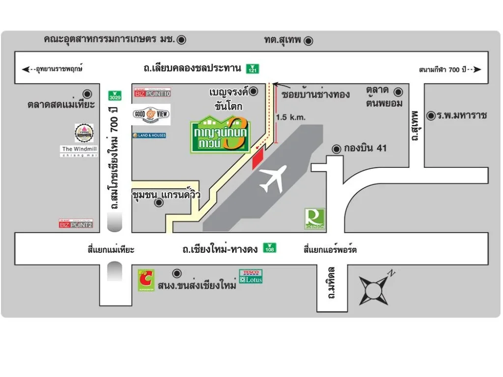 กาญจน์กนกทาวน์3 เลียบคันคลองชลประทาน