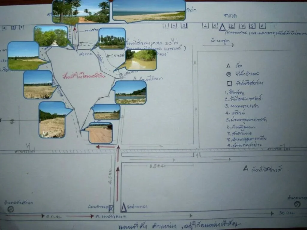 ขายที่ดิน จังหวัดประจวบคีรีขันธ์ อำเภอทับสะแก ห่างทะเลเพียง 200 เมตร