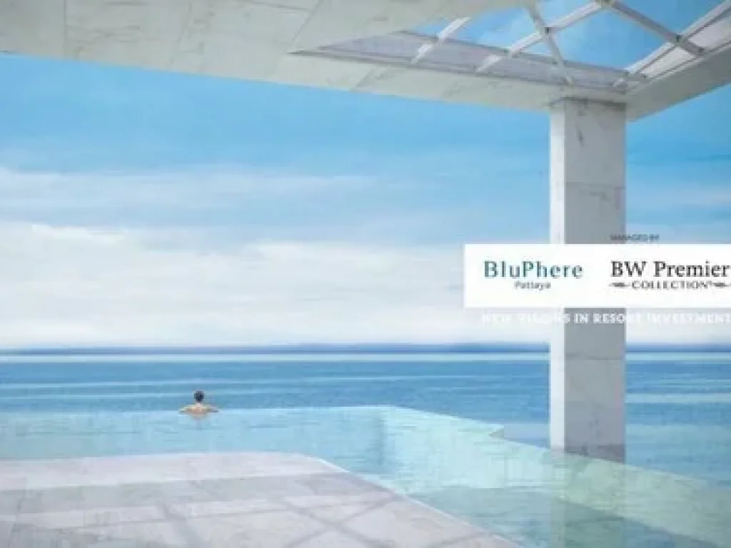 BluPhere Pattaya คอนโดมิเนียมเพื่อการลงทุน พัทยา นาจอมเทียน เพียง 100เมตร จากชายหาด