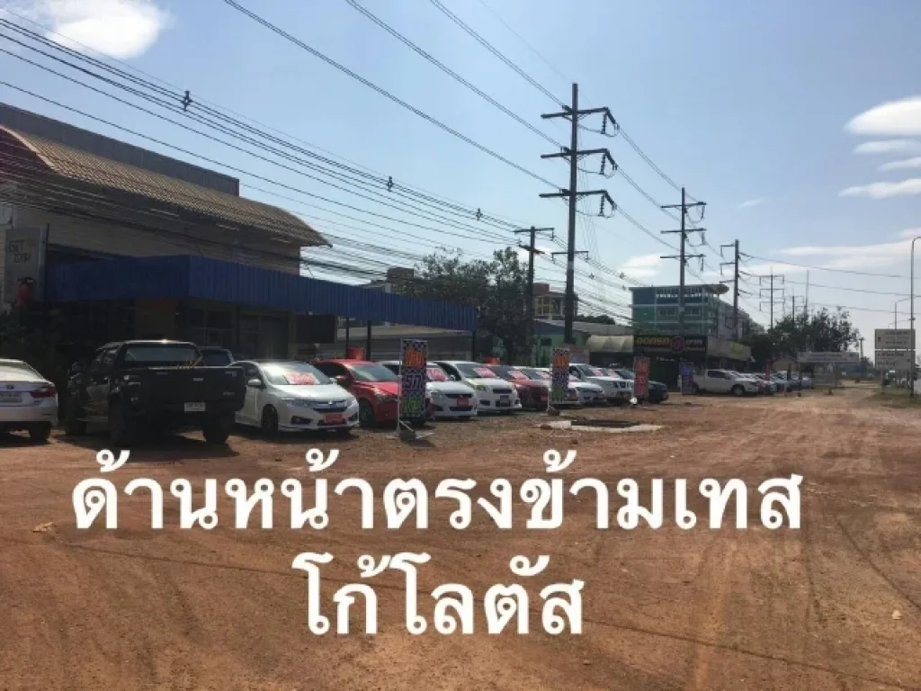 ขายที่ดิน ไร่ละ 13 ล้าน ติดถนนใหญ่นิคมอุตสาหกรรมโรจนะ 304