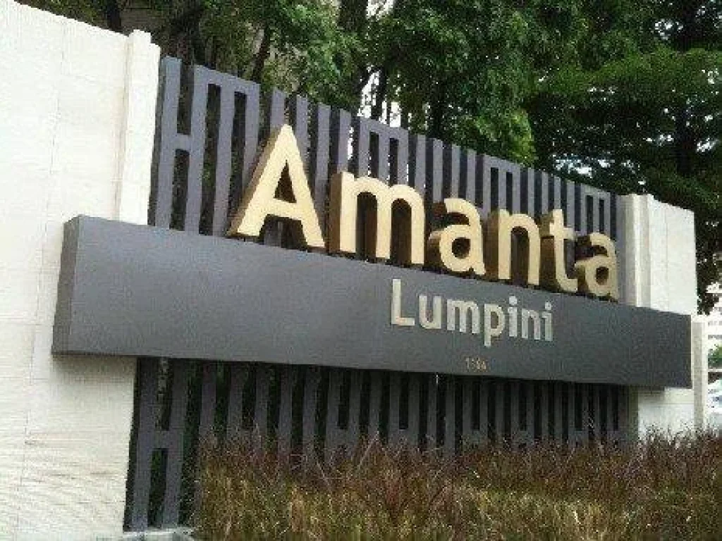 CONDO FOR RENT AMANTA LUMPINI คอนโด อมันตา ลุมพินี พระราม 4