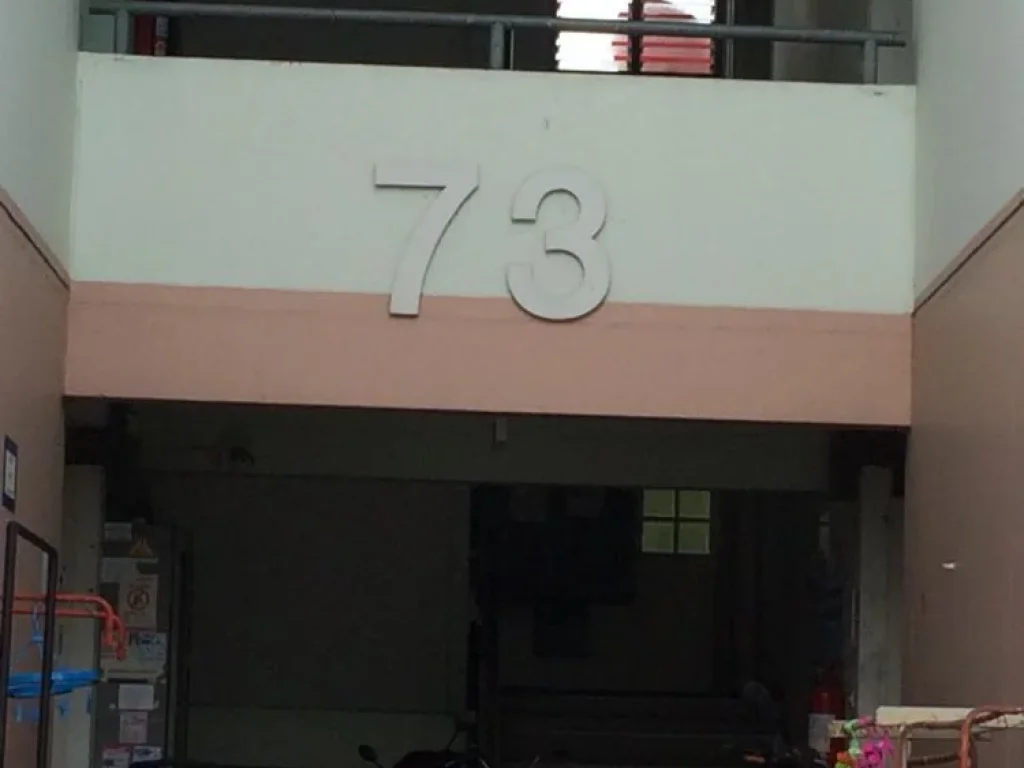 คอนโด เอื้ออาทร บางใหญ่ซิตี้ 2 ตึก 73 ใกล้อำเภอบางใหญ่ ถตลิ่งชันสุพรรณบุรี ตเสาธงหิน อบางใหญ่ จนนทบุรี