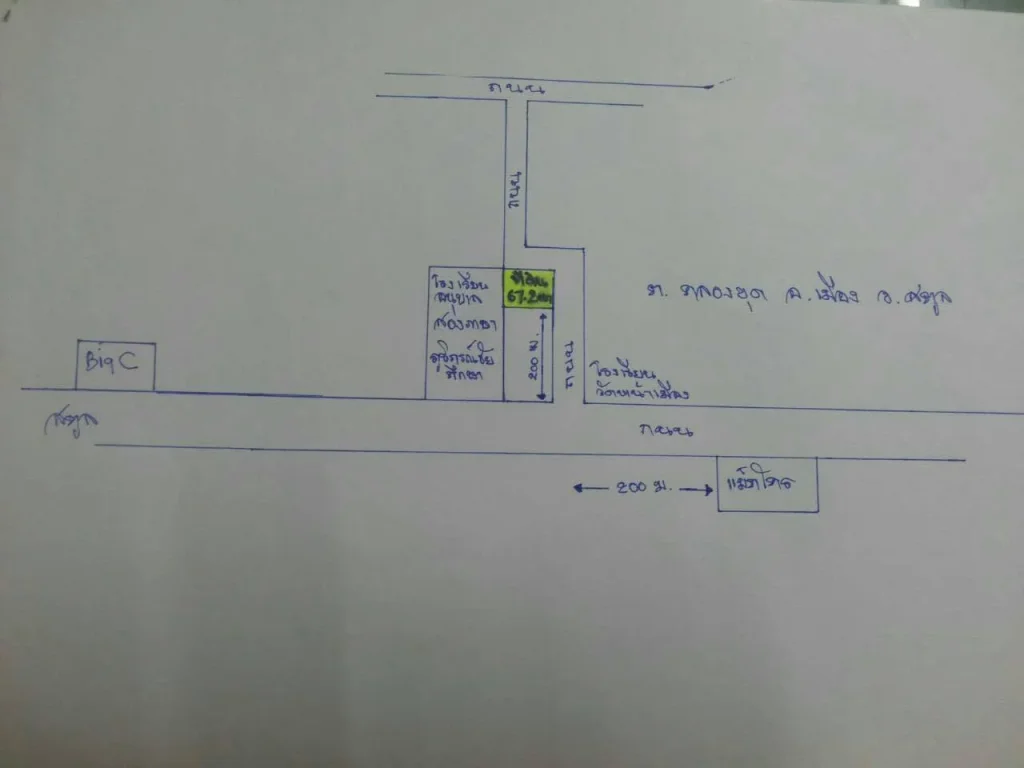 ขายที่ดิน 672 ตรว ใกล้แม็คโคร บิกซี จสตูล