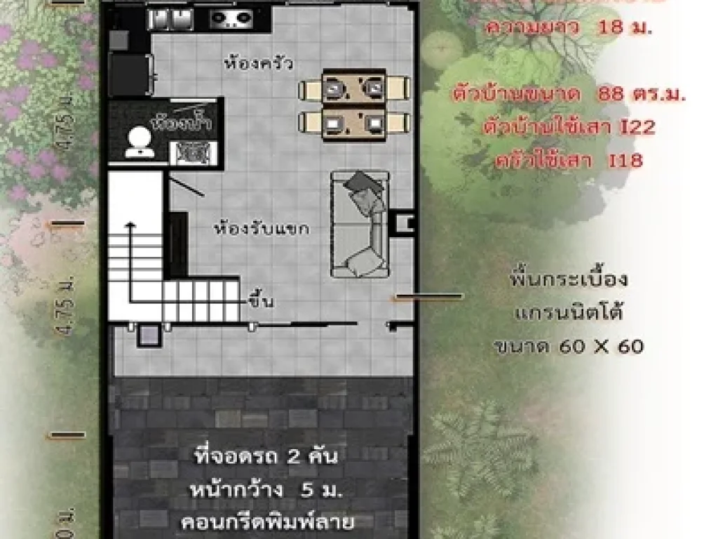 ทาวน์โฮม 2ชั้น โครงการ THE CHIC TOWN จองเพียง 999 บาท ถลาดหลุมแก้ว-ปทุมธานี